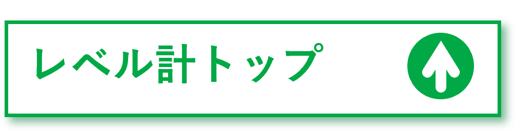 ボタン