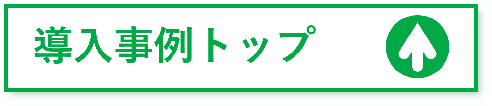 ボタン