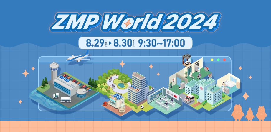 ZMP World 2024」ロボットの開発拠点で開催決定! | マルチロボ ZMP World 2024」ロボットの開発拠点で開催決定! | マルチロボ