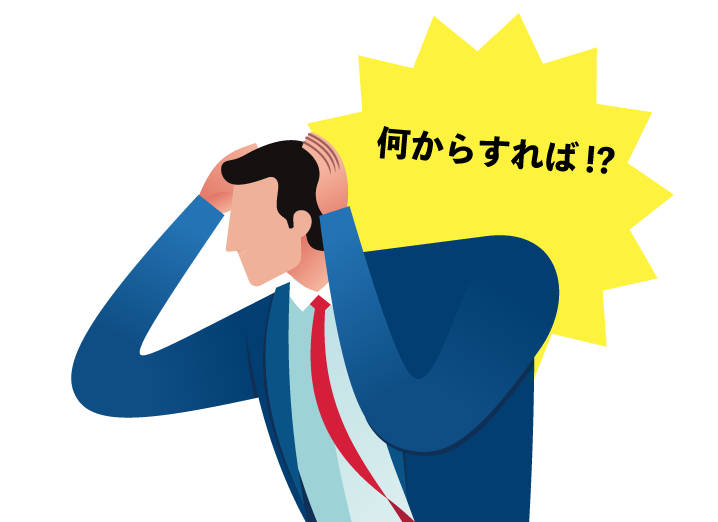 リコールサポート事務局のメインビジュアル画像