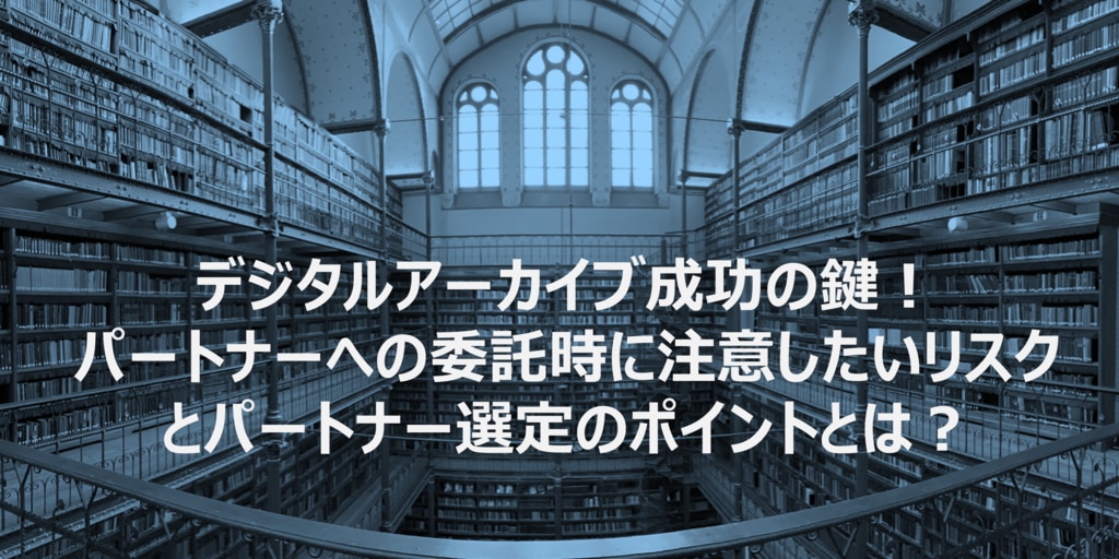 デジタル記録媒体の保存について考える | デジアカ デジタル記録媒体の保存について考える | デジアカ