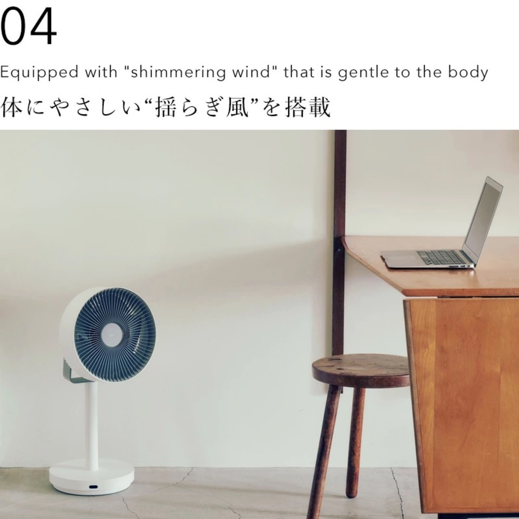 除菌サーキュレーター扇風機 STREAM 1800F 除菌サーキュレーター扇風機 STREAM 1800F
