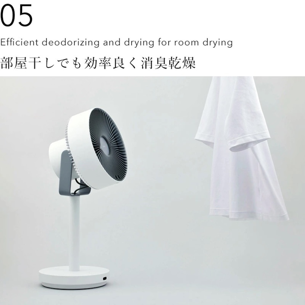 除菌サーキュレーター扇風機 STREAM 1800F 除菌サーキュレーター扇風機 STREAM 1800F