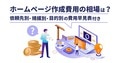 next-article-image