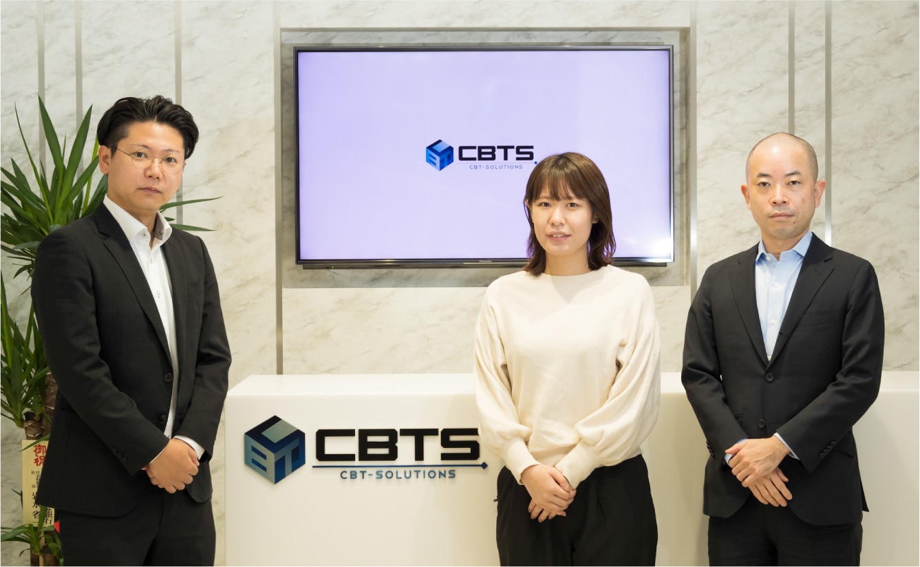 株式会社シー・ビー・ティ・ソリューションズ様の集合写真
