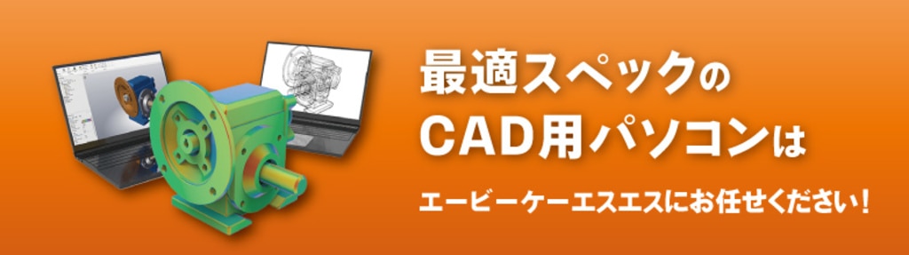 CADPC