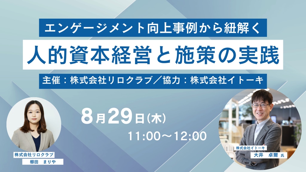 私学共済 厚生施設利用補助券6枚 健康増進宿泊施設利用補助券