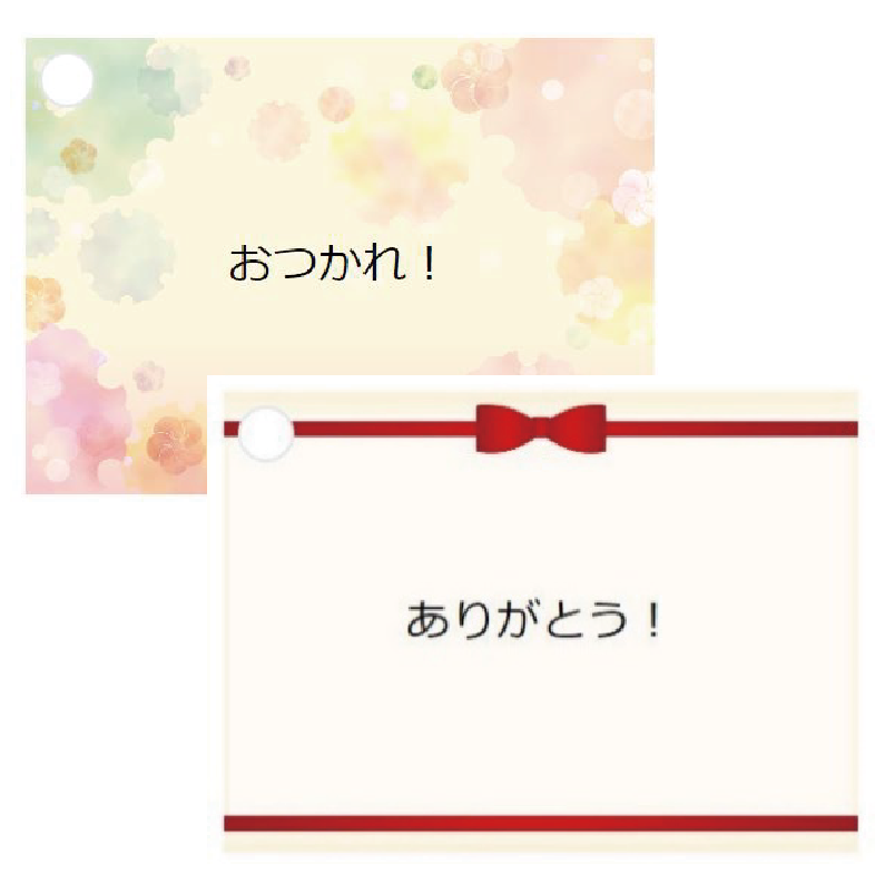 コミュニケーションの促進_イメージ画像