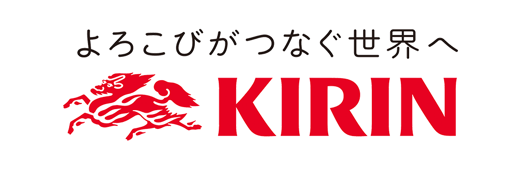 よろこびがつなぐ世界へKIRIN