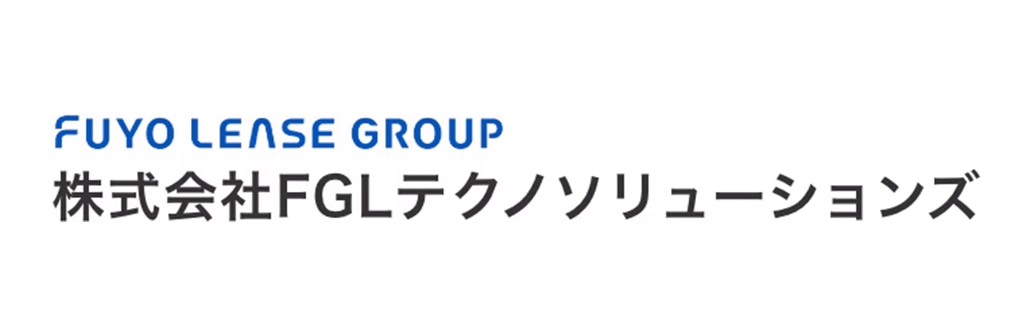 FUYO LEASE GROUP 株式会社GFLテクノソリューションズ