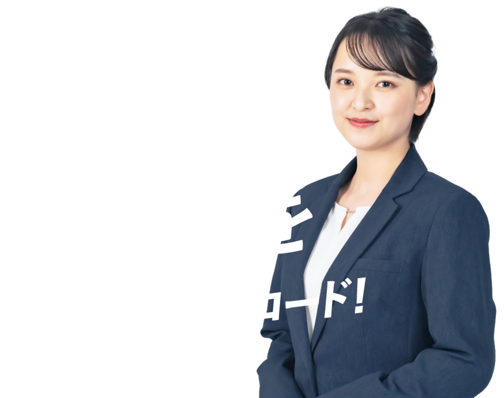 エンゲージプレミアムの下部イメージ