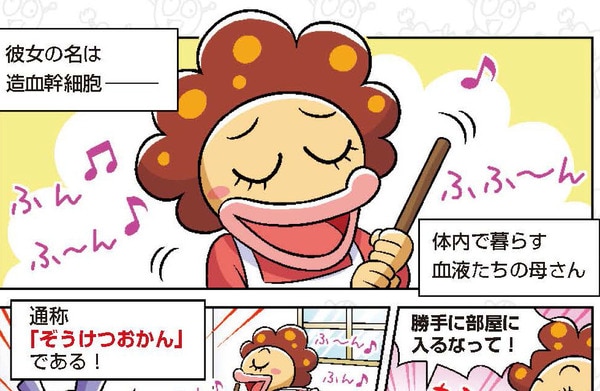 【マンガ制作例⑤】啓蒙大成功！イベントで抜群の注目を集めたマンガ動画