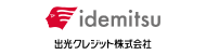 株式会社アテナのお取引先企業である出光クレジット株式会社様の企業ロゴ