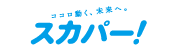 株式会社アテナのお取引先企業であるスカパーJSAT株式会社様の企業ロゴ