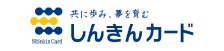 株式会社アテナのお取引先企業である株式会社中部しんきんカード様の企業ロゴ