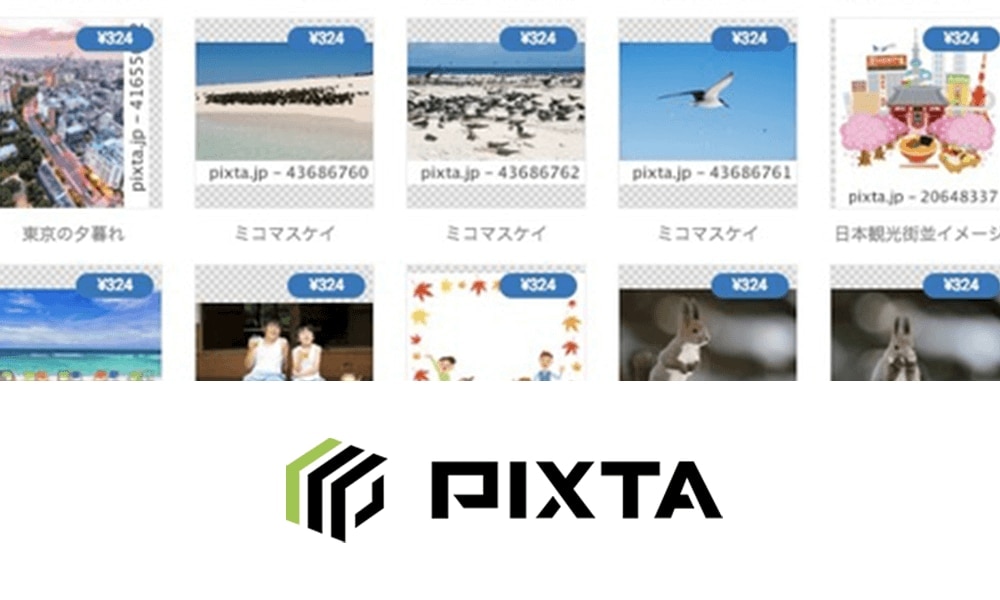 高品質画像素材（PIXTA）