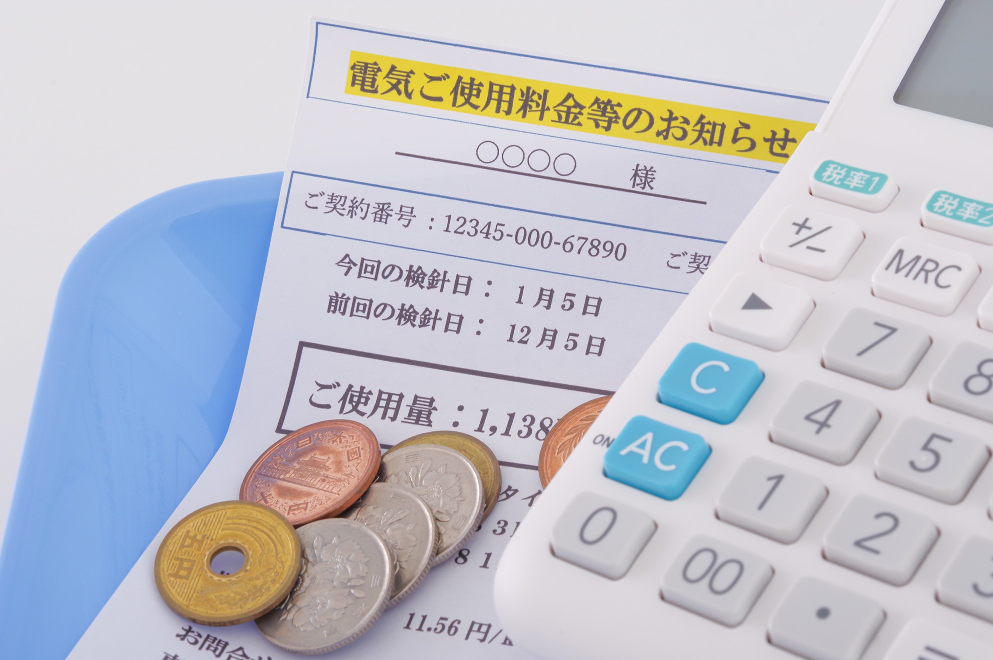 公共料金の払い込み票と小銭の写真