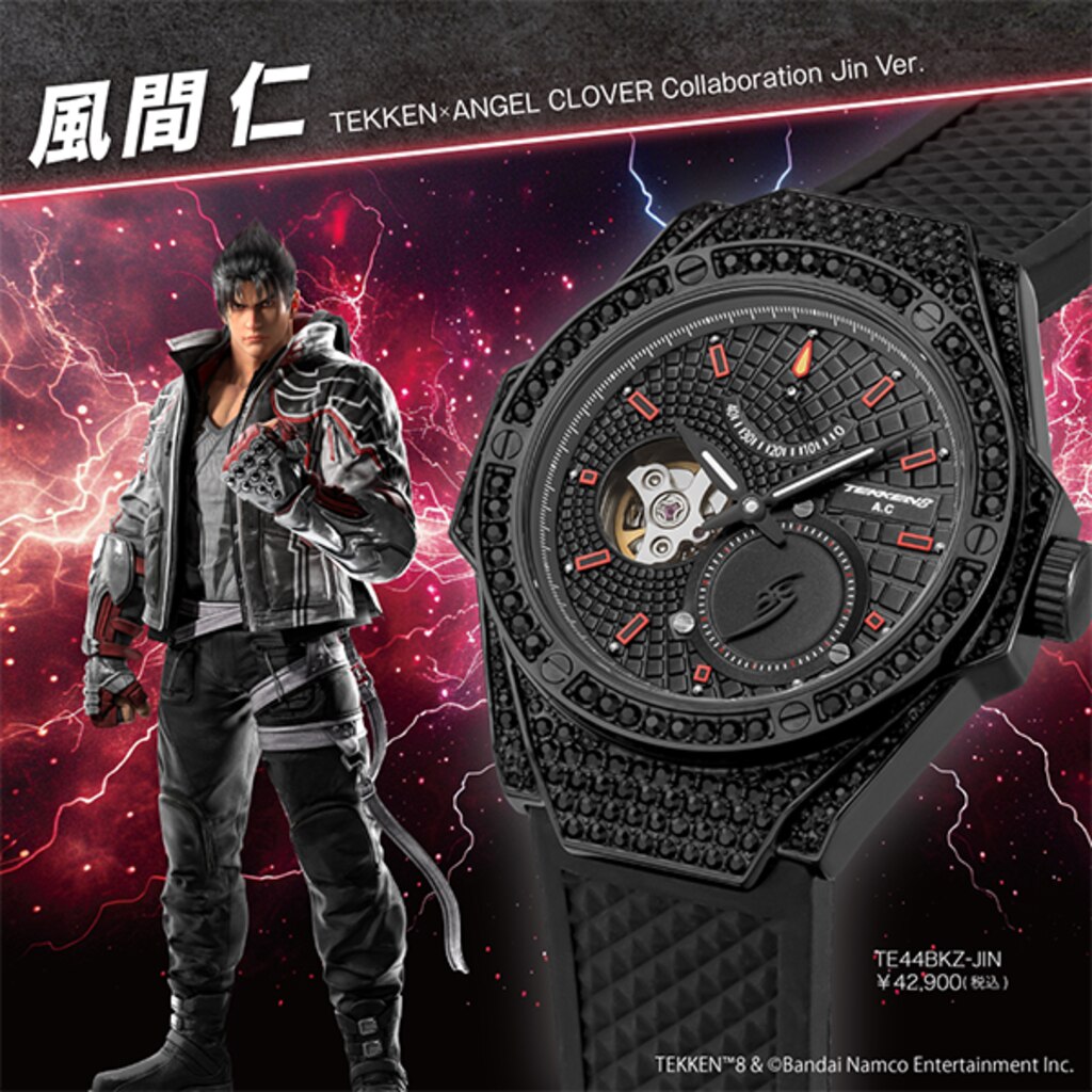 large.png?utime=1723788359 large.png?utime=1723788359