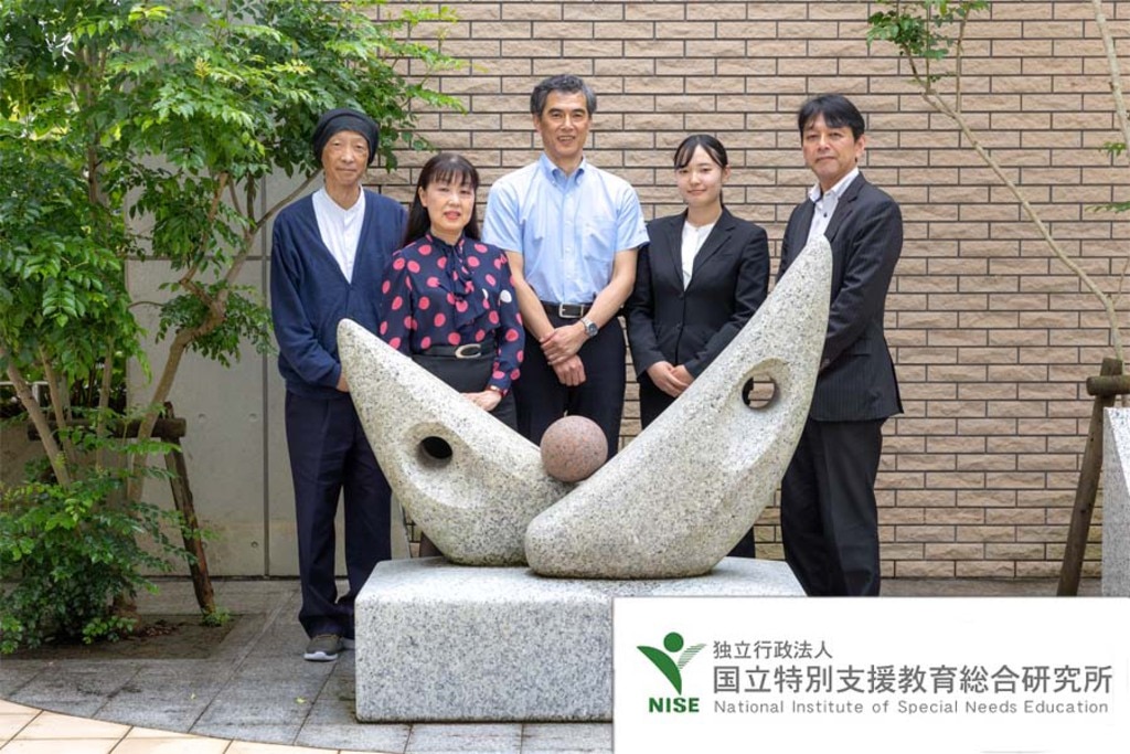独立行政法人国立特別支援教育総合研究所 様 導入事例｜eラーニング