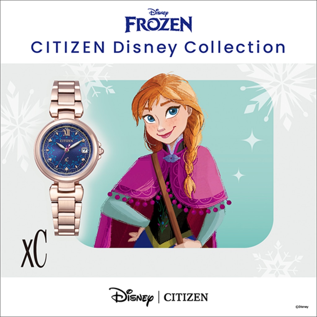 【新製品】xC(クロスシー)よりCITIZEN Disney Collection『アナと雪の女王』限定モデル EC1037-77L登場 |  株式会社ザ・クロックハウス