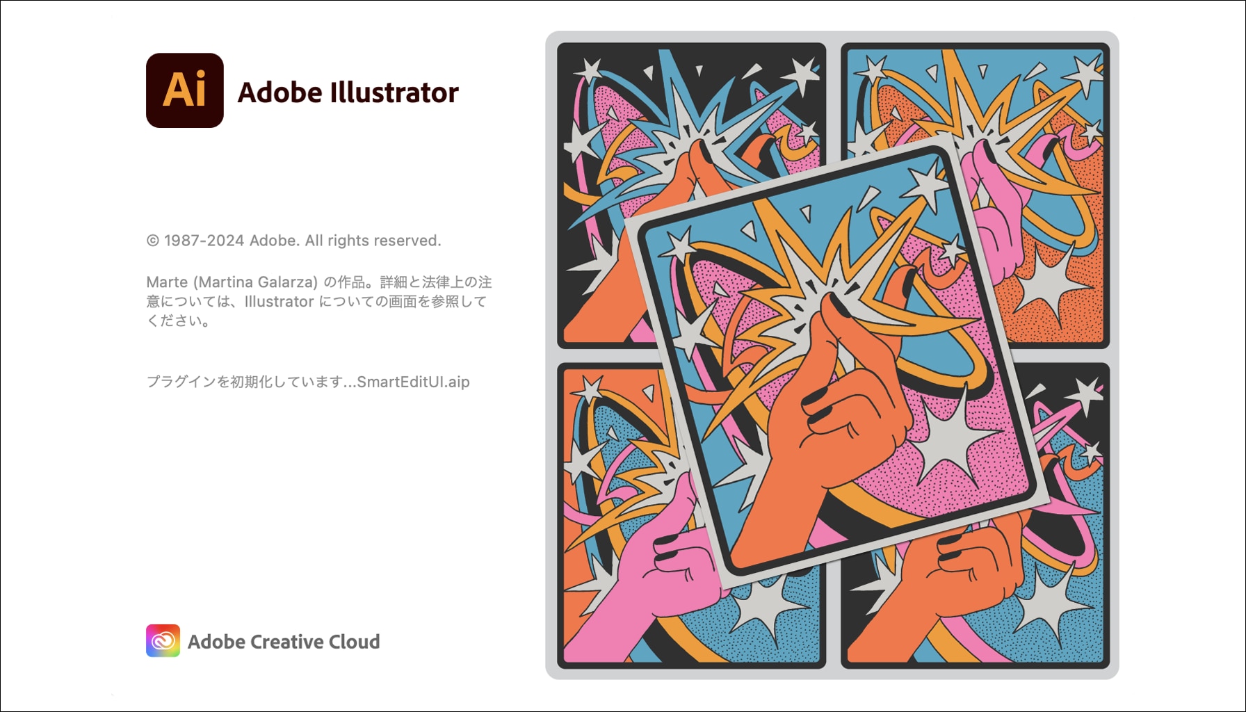 ブログ│Adobe Illustrator、Ver28.6、2024年版