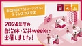 prev-article-image