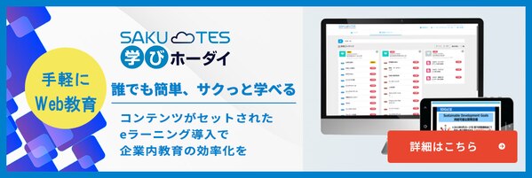 荒廃する職場／反逆する従業員 職場における従業員の反社会的行動
