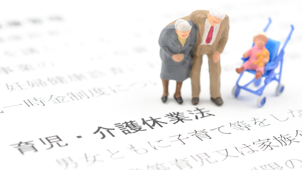 育児・介護休業法の改正ポイントとは?企業に必要な対応を詳細解説