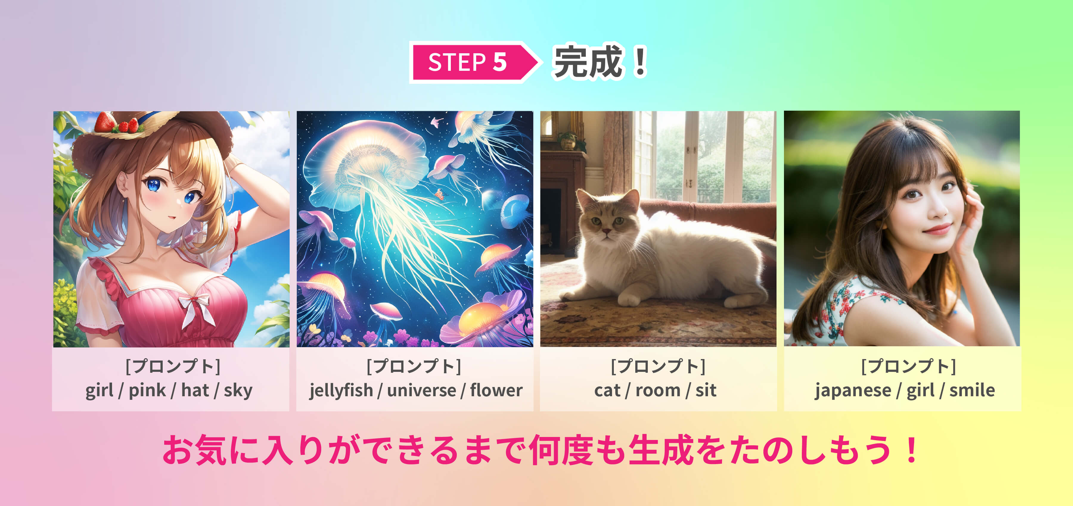 初めての方へ (PICSOROBAN)