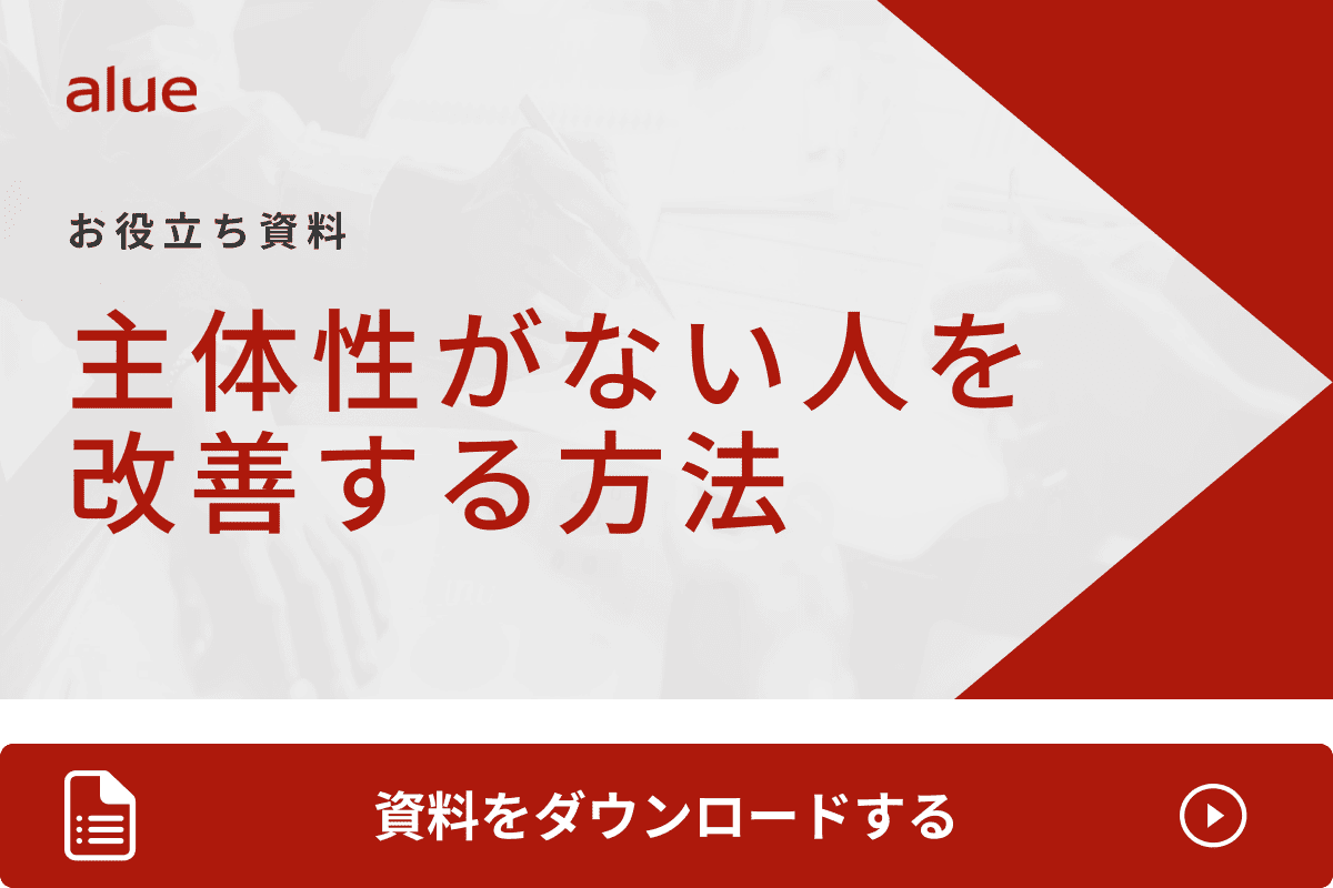 【中古】 やる気にさせるリーダーシップ 人をその気にさせる人ほど大きな仕事ができる/日本実業出版社/藤田忠司 やる気にさせるリーダーシップ 人をその気にさせる人ほど大きな