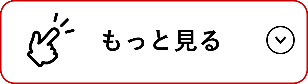 ホクビー　商品詳細　ジンギスカン