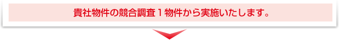 service4_8