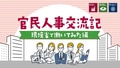 next-article-image