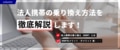 prev-article-image