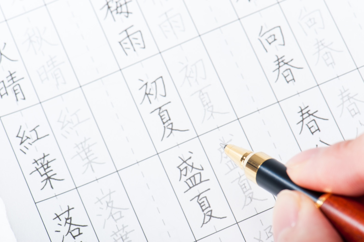 ボールペン字講座のテキストの写真