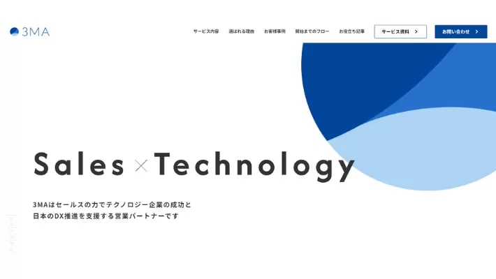 株式会社3MAの公式サイト