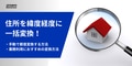 next-article-image