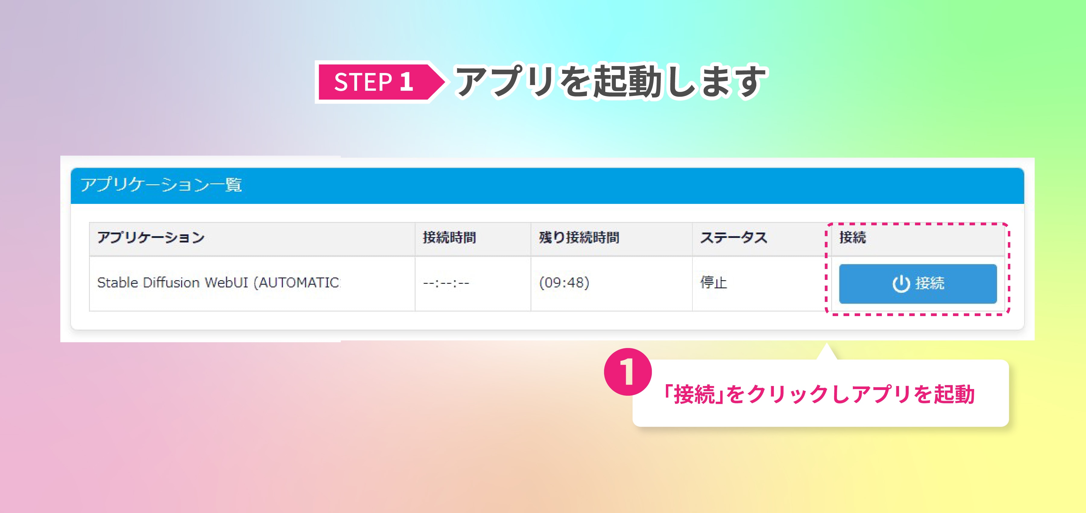 初めての方へ (PICSOROBAN)