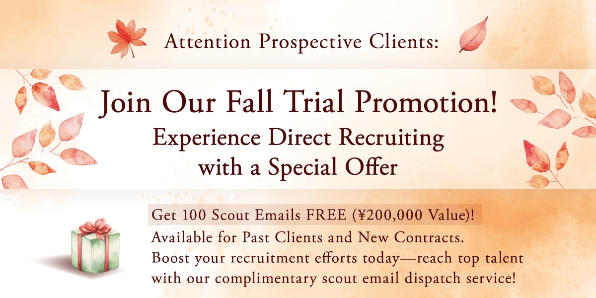 Fall Trial Promotion