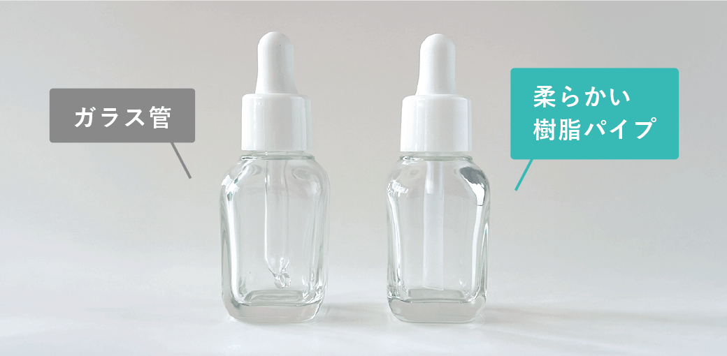 ガラス管と柔らかい樹脂パイプの管の比較