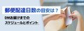 next-article-image