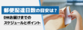 next-article-image