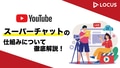 next-article-image