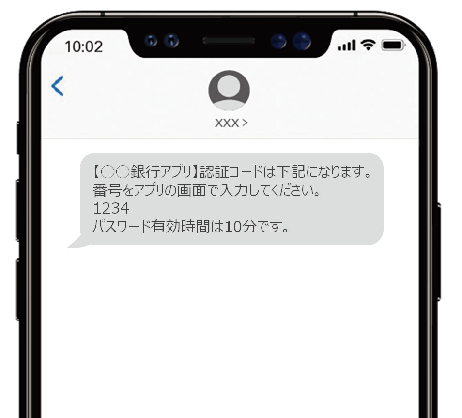 国内携帯キャリアと直接接続の高品質SMSで高到達率！