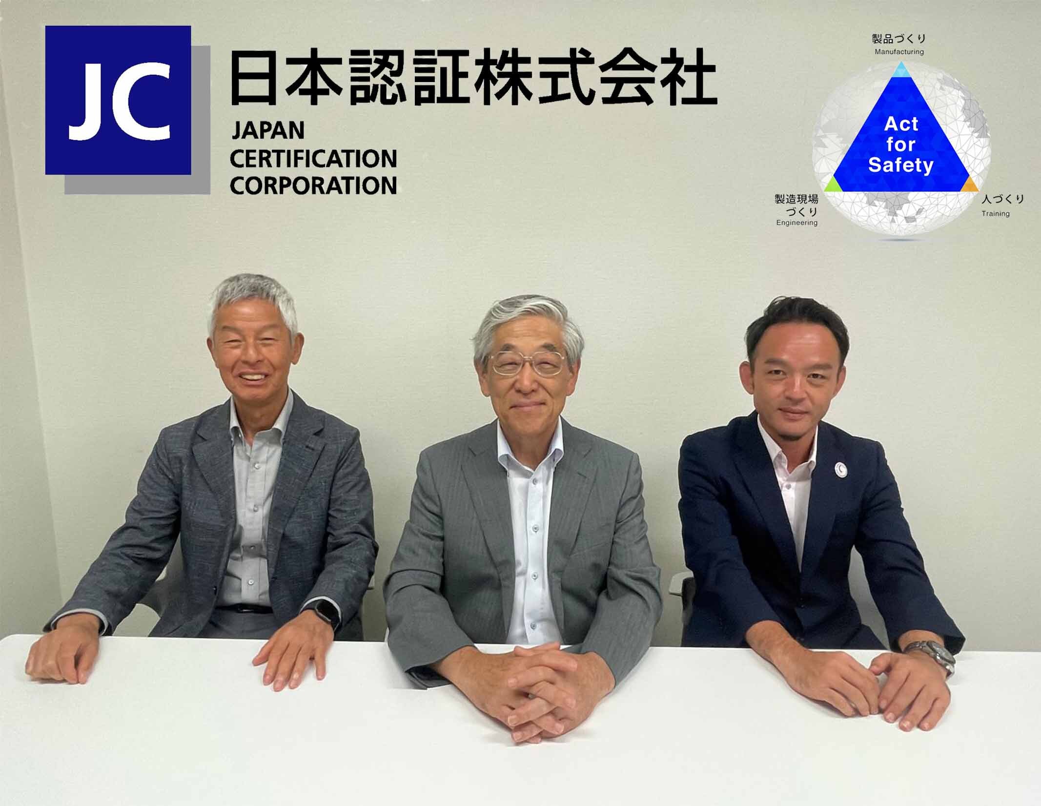 MASTER CBT PLUS」でセーフティオフィサ資格のWeb試験を実施