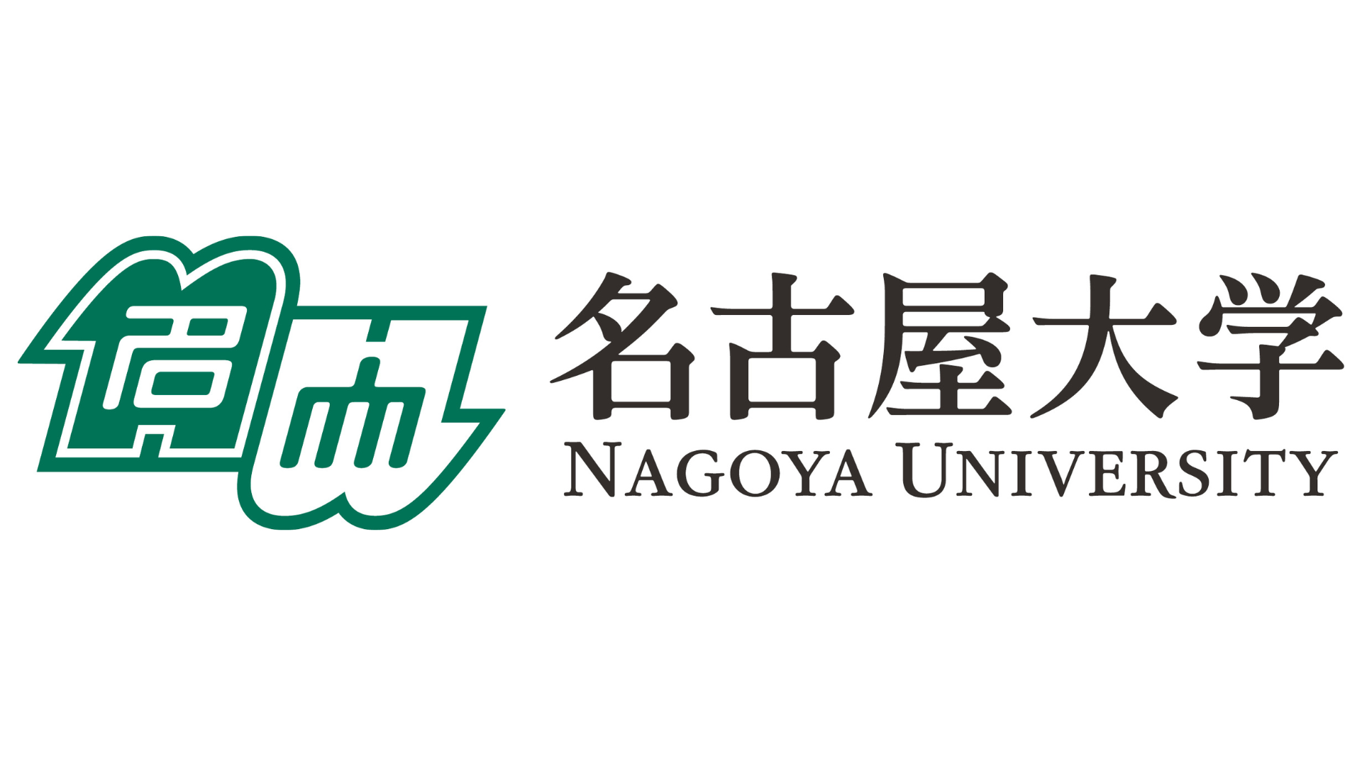 名古屋大学ロゴ