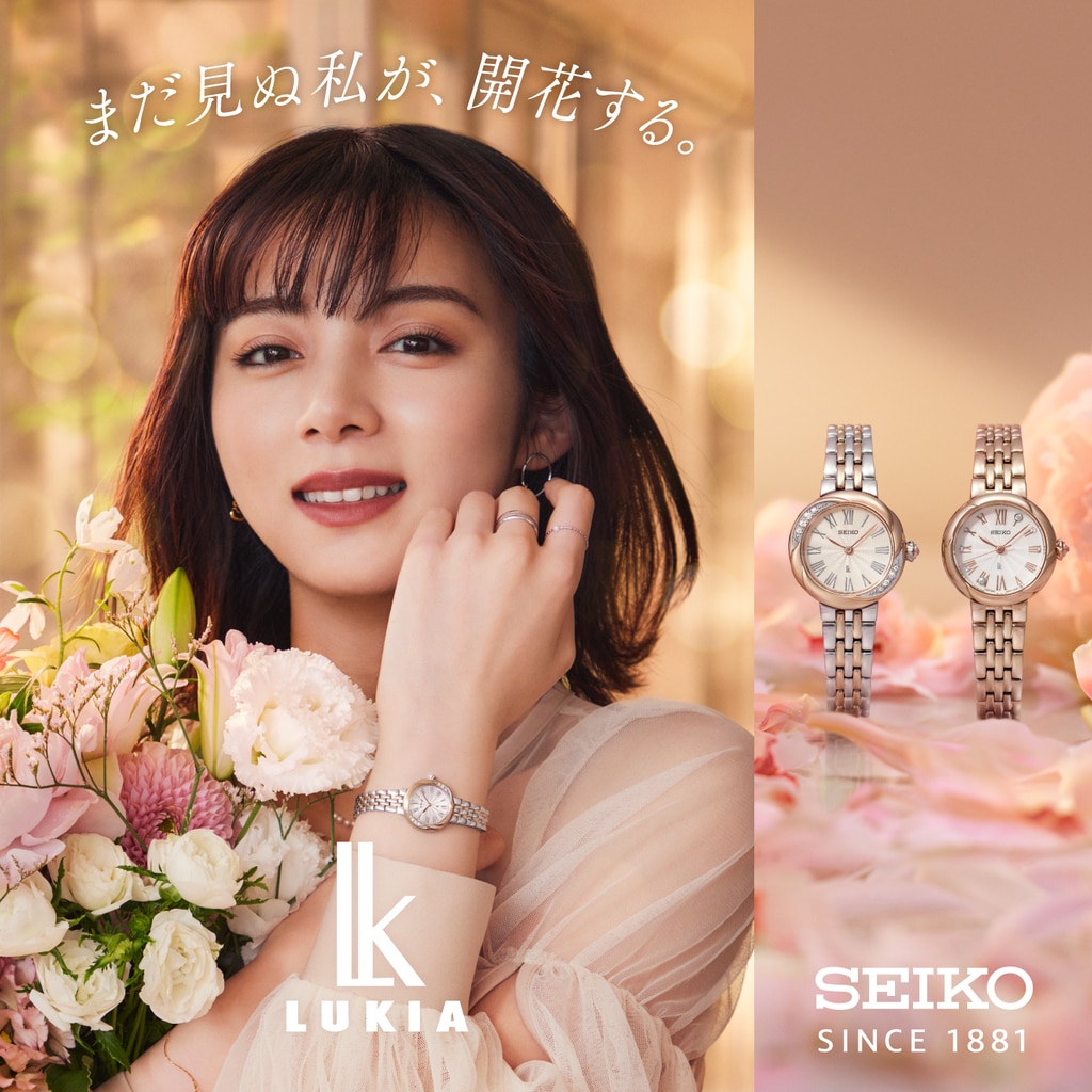 新製品】LUKIA(ルキア)より池田エライザさん着用モデルSSWA002 新製品】LUKIA(ルキア)より池田エライザさん着用モデルSSWA002