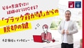 next-article-image