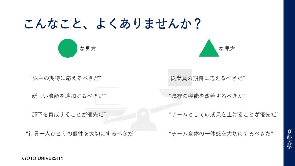 こんなことよくありませんか？