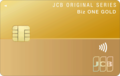 JCB Biz ONEゴールドカード